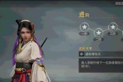 《虞姬最强出装铭文攻略》（打造无敌输出女神，轻松carry全场）