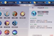 五狼技能加点攻略（通过合理加点，让五狼技能发挥最大威力！）