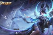 《王者荣耀-以韦神的铭文出装顺序攻略》（探寻最强韦神，征战王者峡谷！）