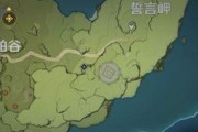 《原神》符文宝箱开启攻略（如何找到宝箱位置，获取极品奖励？）