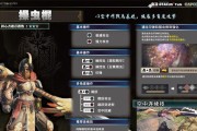 《丛林猎人技能加点攻略》（解析丛林猎人技能加点，助你成为顶尖猎人！）