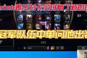 卡尔玛上单出装攻略（打造强势上单，卡尔玛引领全场）
