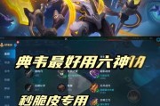 典韦攻略（精准输出，无坚不摧！）