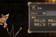 贾诩最新攻略（以贾诩出装为主题，教你成为无敌法师！）