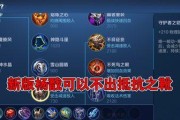 杨戬出装攻略（超高爆发输出！掌握关键装备搭配，成为最强战士！）