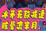 芈月旧版本出装攻略（芈月出装攻略，帮你在游戏中取得压倒性的优势！）
