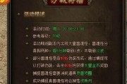 传奇汽车司机游戏攻略（击败对手，征服赛道，让你成为传奇）
