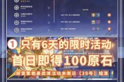 探索原神世界，攻略100地图（揭秘隐藏地点，解锁奇遇之旅）