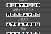 《圣安地列斯妹子攻略大揭秘》（揭开圣安地列斯妹子的神秘面纱，让你成为迷倒女神的专家！）