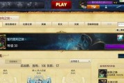 灵魂行者上单出装攻略（选择正确装备，成就无敌上单！）
