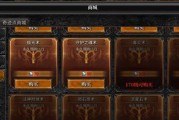 《逐鹿法师技能加点攻略》（掌握最强法师技能加点策略，稳坐法力之巅）