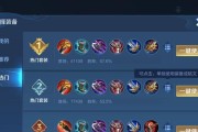 王者荣耀攻略视频推荐（提升实力必备，轻松上分指南！）