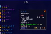 《以防战复仇技能任务攻略》（掌握关键技巧，轻松完成任务）