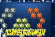 貂蝉排位攻略（独步天下的控制与爆发——貂蝉出装和打法指南）