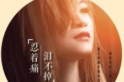 我不想长大游戏攻略（怀旧游戏重现，让内心的孩童永远存在）