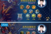 王者荣耀上单出装攻略（提升胜率，打造无敌上单！）