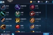 《无敌周瑜，铸就王者传奇》（揭秘周瑜无敌铭文出装攻略，征战沙场必备！）