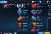 《吕布无限乱斗出装攻略》（无限乱斗中，吕布如何选择合适的出装来提升实力？）