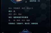 自由之战希蒂出装攻略（希蒂如何选择装备和提升实力，助你在自由之战中称霸战场！）