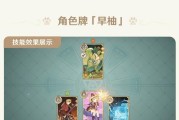 原神迪奥娜技能详解（了解所有技能效果与技巧，打造最强酒鬼角色）
