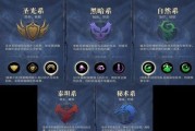 《猎魂觉醒技能选择攻略》（探讨猎魂觉醒中最优秀的技能搭配，助你在战斗中脱颖而出！）