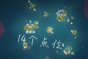 原神金苹果任务攻略