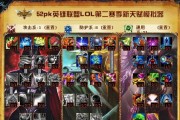 机器人线上出装攻略视频（通过视频教程学习最佳出装方案，轻松称霸游戏战场）