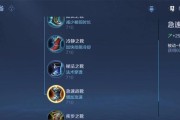 吕布出装攻略教学（带你一起掌握吕布的出装技巧，成为无敌战神）