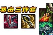 S6亚索出装攻略（亚索出装选择、符文搭配及打法技巧一览）