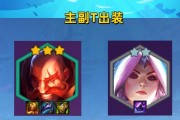 巨龙之境飞机出装攻略视频（学习飞机出装技巧，助你在巨龙之境中制霸天空！）