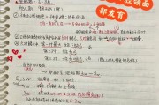 浙江口腔技能备考攻略（掌握关键技巧，轻松应对考试）
