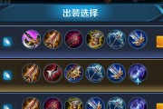 王者荣耀（全面解析王者天赋出装，助你稳步提升战力）