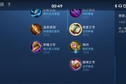 王者周瑜出装攻略（全方位战术布局，助你稳坐巅峰）