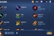 三国杀孙权曹操出装攻略（三国杀游戏中孙权曹操的最佳出装方案及技巧）