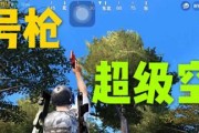 《绝地求生未来之役》绿色信号枪获得攻略（用最简单的方法，轻松获取绿色信号枪！）