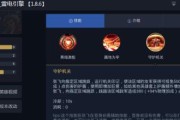 张飞专业出装攻略（王者荣耀张飞出装、铭文、打法详解）