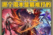 原神攻略（解锁潜力，畅玩无限，让你在原神的世界中游刃有余）