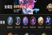 高端局打小号出装攻略（细致入微的出装攻略，助你在高端局中成为王者）
