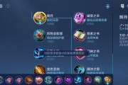 高视角打貂蝉出装攻略（全面提升游戏体验，玩转貂蝉）