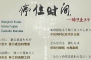 亚索出装攻略视频-成为真正的剑豪（掌握关键装备，提升亚索的实力）