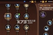 《龙之谷战士技能加点攻略》（掌握关键技能，打造无敌战士）