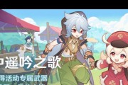 原神3.1版本（把握关键技巧，迅速冲级升阶，成就无敌大佬！）