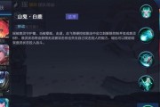 以瑶如何发挥队友技能的完美策略（团队合作之道解析，让瑶的队友技能更加强大）