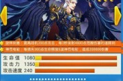 以锦绣攻略宠物技能搭配（提升战斗力的关键技巧）