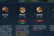 程咬金教学进阶版（深入了解程咬金的最佳出装，让你成为无敌支援战士）