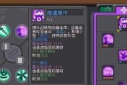 三叶仙子技能加点攻略（探索三叶仙子技能加点的奥秘，轻松打造最强战斗力！）