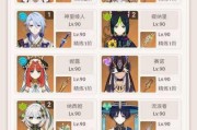 原神渔获满精攻略（熟练掌握捕鱼技巧，让你的渔获满载而归！）