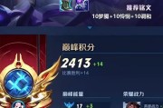 《游戏集锦貂蝉出装攻略——成为最强的貂蝉玩家》（一篇详细介绍貂蝉出装策略的攻略帖）