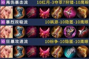 王者荣耀S20韩信出装攻略（王者韩信S20最强出装搭配及打法解析，助你在战场上称霸！）