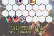 精准出装攻略（提升胜率的关键在于装备选择，如何根据对手情况做出明智决策？）